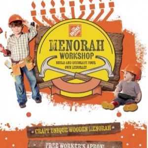 12/18 The Home Depot Chanukah Experience, In a Box!