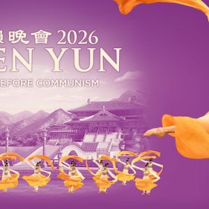 03/21 & 03/22 Shen Yun at Stifel Theatre